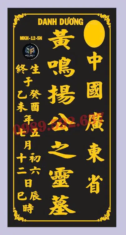 MẪU BIA CHỮ HÁN- TÀU 02
